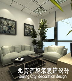 金融公司 裝修案例圖 北京裝修之家裝修效果圖