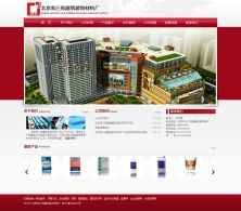 北京東方強(qiáng)力裝飾材料廠 打造卓越裝飾的堅(jiān)實(shí)后盾