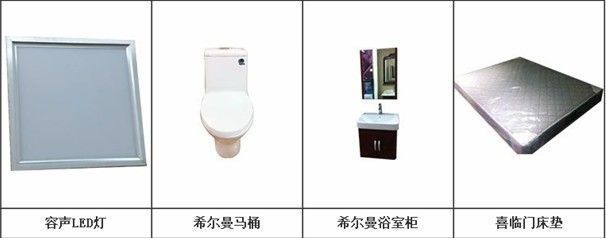 非常空間、慕思3D、依麗蘭工廠直供品震撼亮相