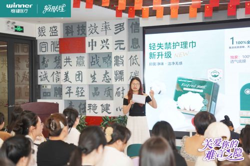 穩(wěn)健醫(yī)療捐贈(zèng)失禁護(hù)理產(chǎn)品，助力深圳養(yǎng)老機(jī)構(gòu)專業(yè)照護(hù)能力提升