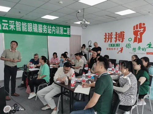 云采智能眼鏡與多家營利性民辦職業(yè)技能培訓(xùn)機構(gòu)達成戰(zhàn)略合作，攜手共創(chuàng)職業(yè)培訓(xùn)新篇章