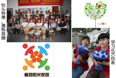 暑期公益實習(xí)之南京專場 探索營利性民辦職業(yè)技能培訓(xùn)機構(gòu)的價值與機遇